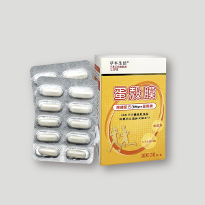 Product 9